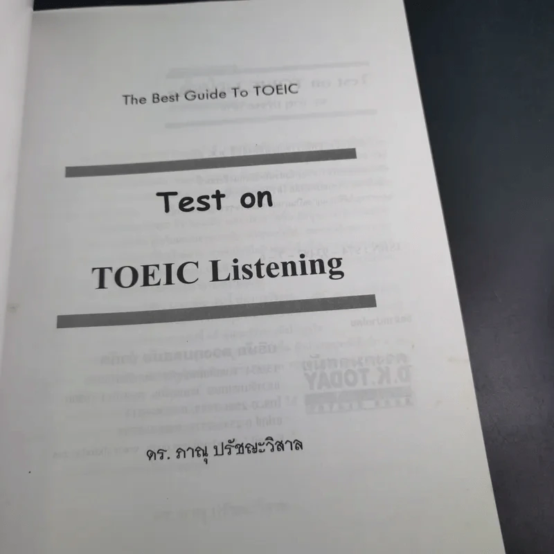 Test on Toeic Listening - ดร.ภาณุ ปรัชญะวิสาล รูปที่ 8