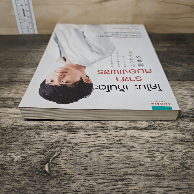 โคโนะ เก็นโตะ ราชาสมองเพชร - Gento Kono (เก็นโตะ โคโนะ) รูปที่ 4