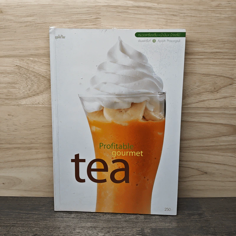 Profitable gourmet tea รูปที่ 1