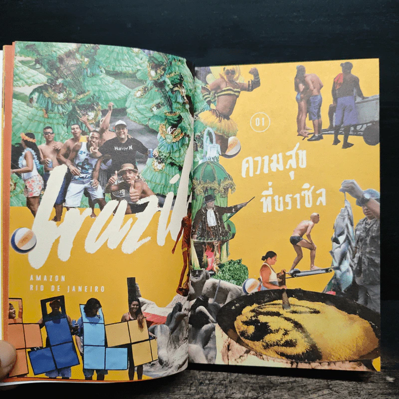 เถื่อนเจ็ด - วรรณสิงห์ ประเสริฐกุล รูปที่ 9