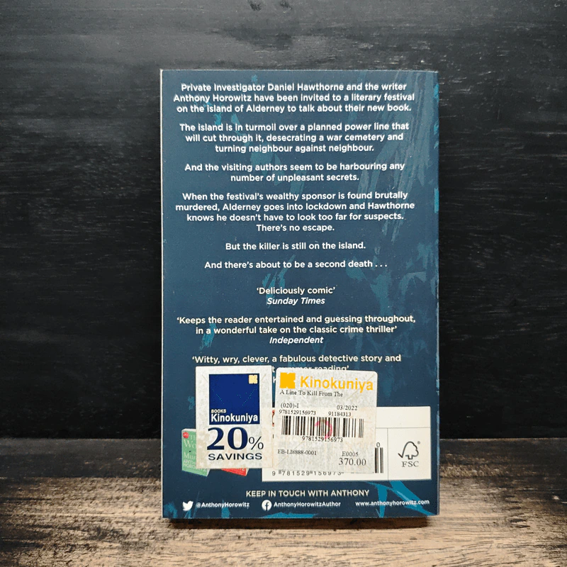 A Line to Kill - Anthony Horowitz รูปที่ 2