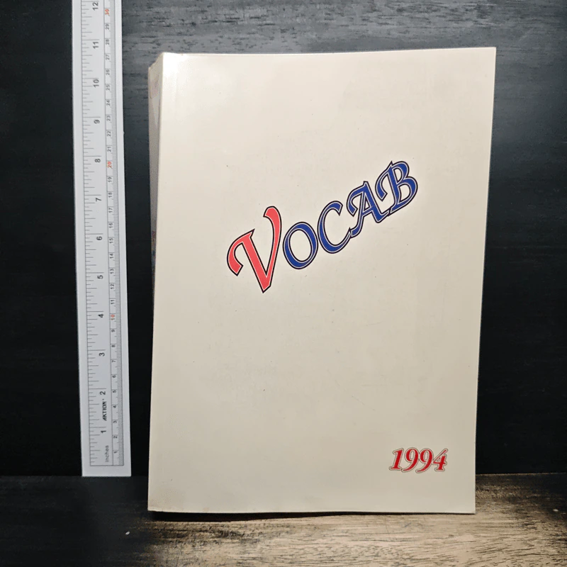 Vocab 1994 รูปที่ 1