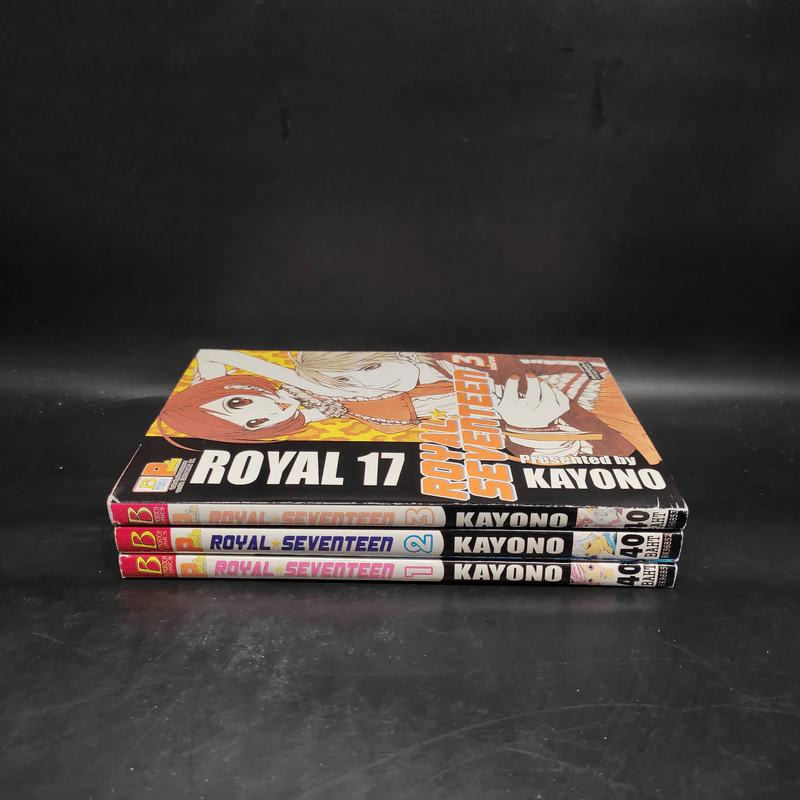 Royal Seventeen 3 เล่มจบ รูปที่ 2