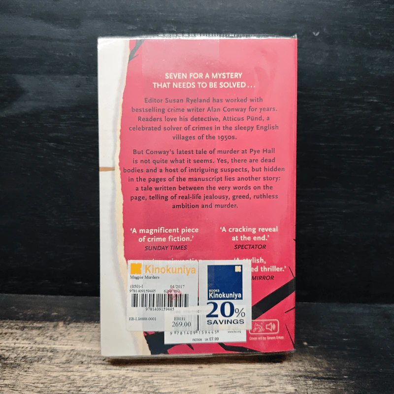 Magpie Murders - Anthony Horowitz รูปที่ 2