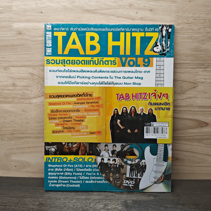 The Guitar Tab Hitz Vol.9 รูปที่ 1
