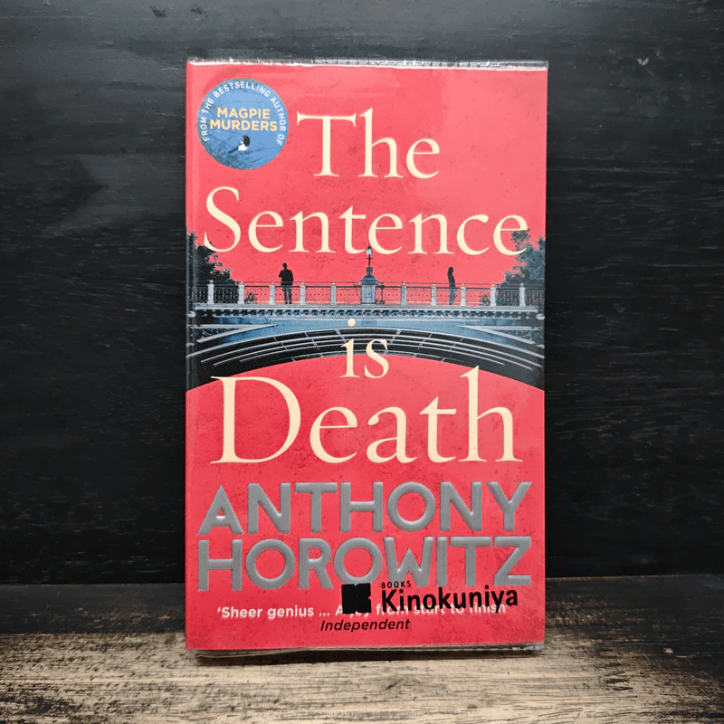 The Sentence is Death - Anthony Horowitz รูปที่ 1