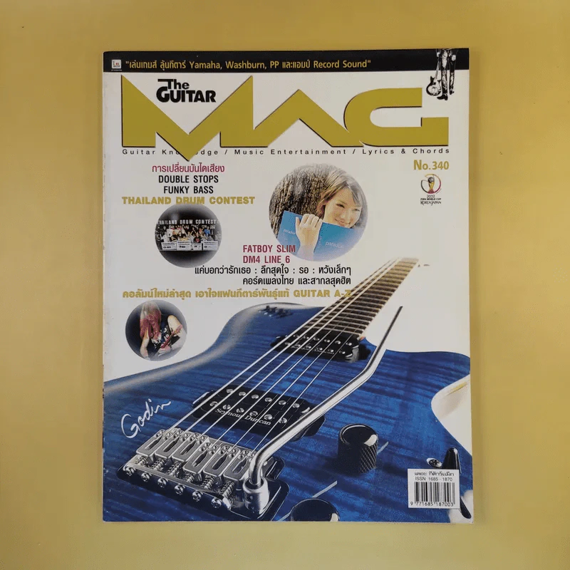 The Guitar Mag No.340 รูปที่ 1