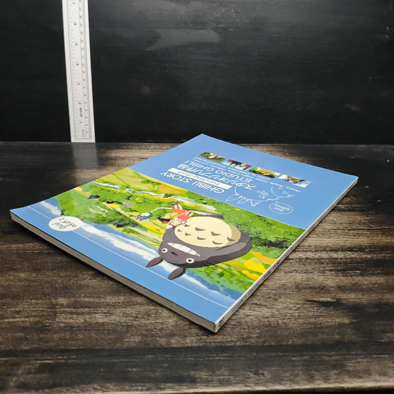 Starpics Special Ghibli รูปที่ 5