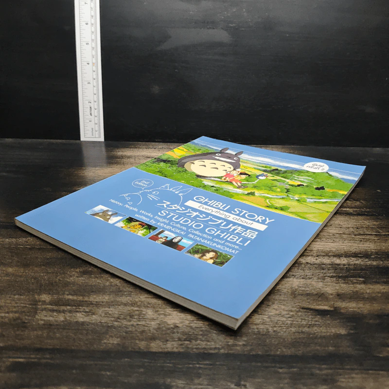 Starpics Special Ghibli รูปที่ 4
