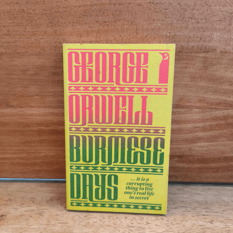 Burmese Days - George Orwell รูปที่ 1