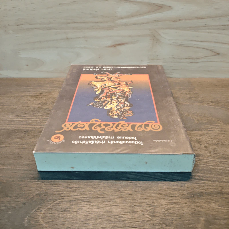 ดาบราชบุตร - มาลา คำจันทร์ รูปที่ 4