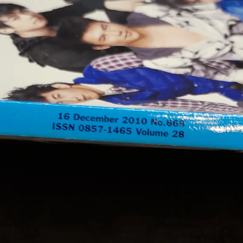 สุดสัปดาห์ 16 Dec 2010 No.869 หนุ่มน่ากอด 2010 รูปที่ 2