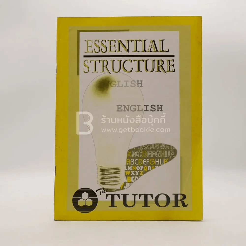 Essential Structure The Tutor (มีรอยขีดเขียน) รูปที่ 1