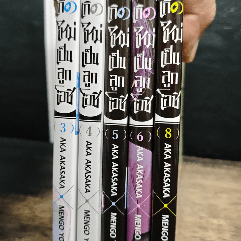เกิดใหม่เป็นลูกโอชิ เล่ม 3-6, 8 - อากะ อาคาซากะ รูปที่ 10