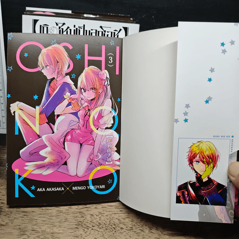 เกิดใหม่เป็นลูกโอชิ เล่ม 3-6, 8 - อากะ อาคาซากะ รูปที่ 5