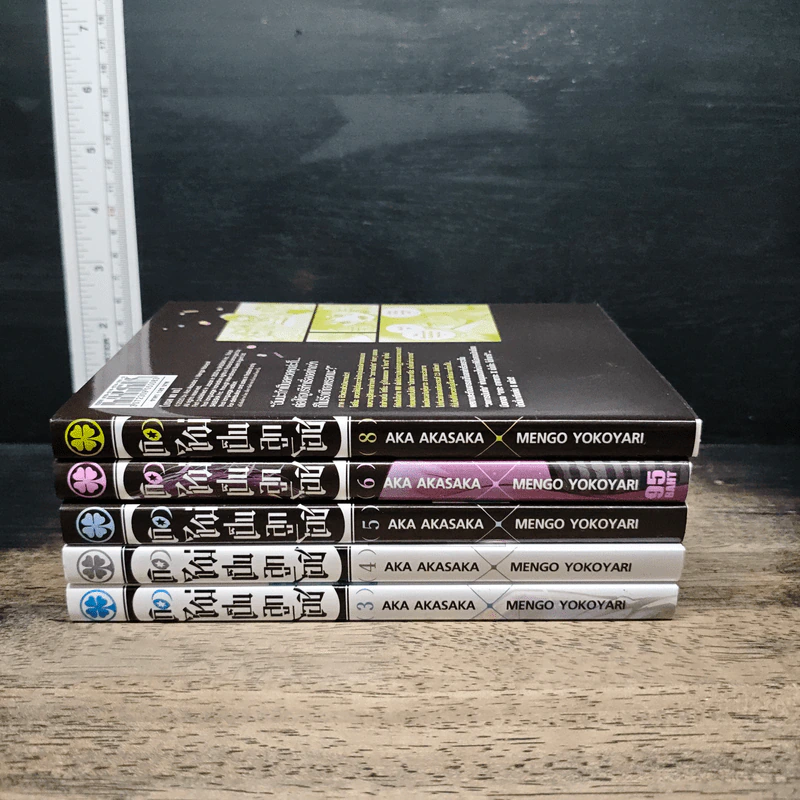 เกิดใหม่เป็นลูกโอชิ เล่ม 3-6, 8 - อากะ อาคาซากะ รูปที่ 2