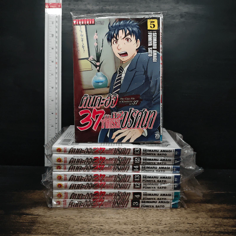 คินดะอิจิ 37 กับคดีฆาตกรรมปริศนา เล่ม 3-5, 12-14 - Seimaru Amagi รูปที่ 1