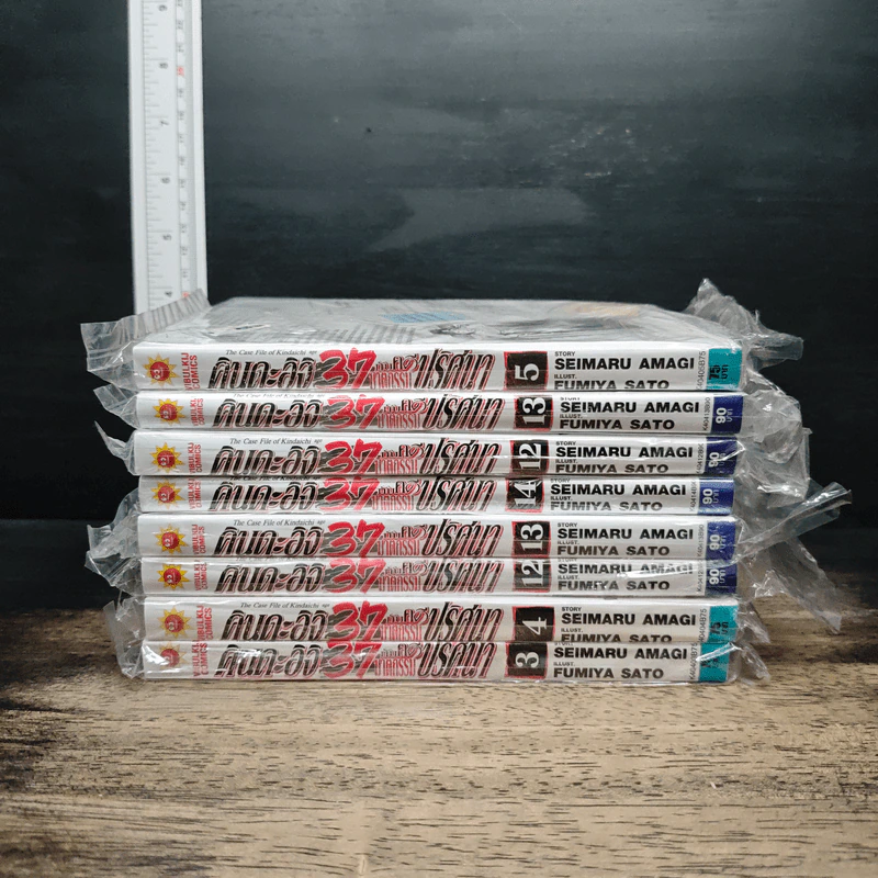 คินดะอิจิ 37 กับคดีฆาตกรรมปริศนา เล่ม 3-5, 12-14 - Seimaru Amagi รูปที่ 2