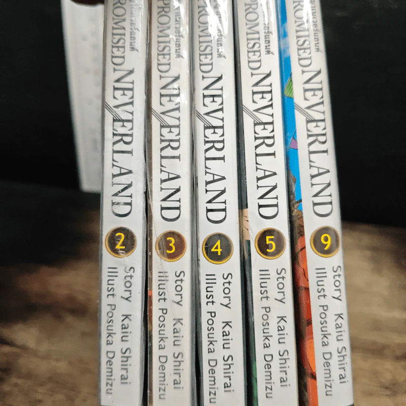 The Promised Neverland พันธสัญญาเนเวอร์แลนด์ 2-5, 9 รูปที่ 7