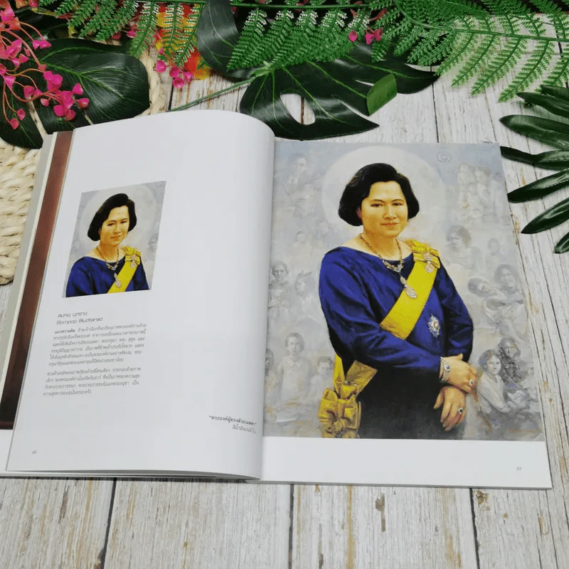 ศิลปกรรมพระประวัติและพระราชกรณียกิจ ในสมเด็จพระเจ้าพี่นางเธอ เจ้าฟ้ากัลยาณิวัฒนา กรมหลวงนราธิวาสราชนครินทร์ รูปที่ 10