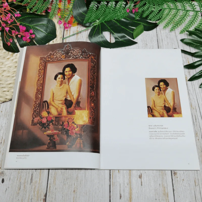 ศิลปกรรมพระประวัติและพระราชกรณียกิจ ในสมเด็จพระเจ้าพี่นางเธอ เจ้าฟ้ากัลยาณิวัฒนา กรมหลวงนราธิวาสราชนครินทร์ รูปที่ 9