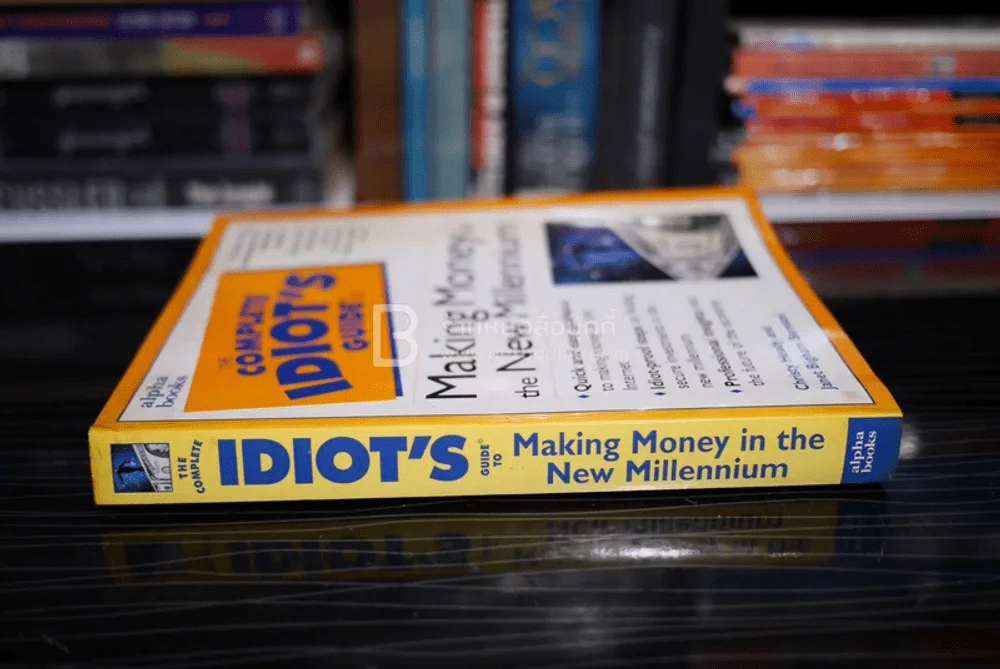 The Complete Idiot's Guide To Making Money in the New Millennium รูปที่ 2