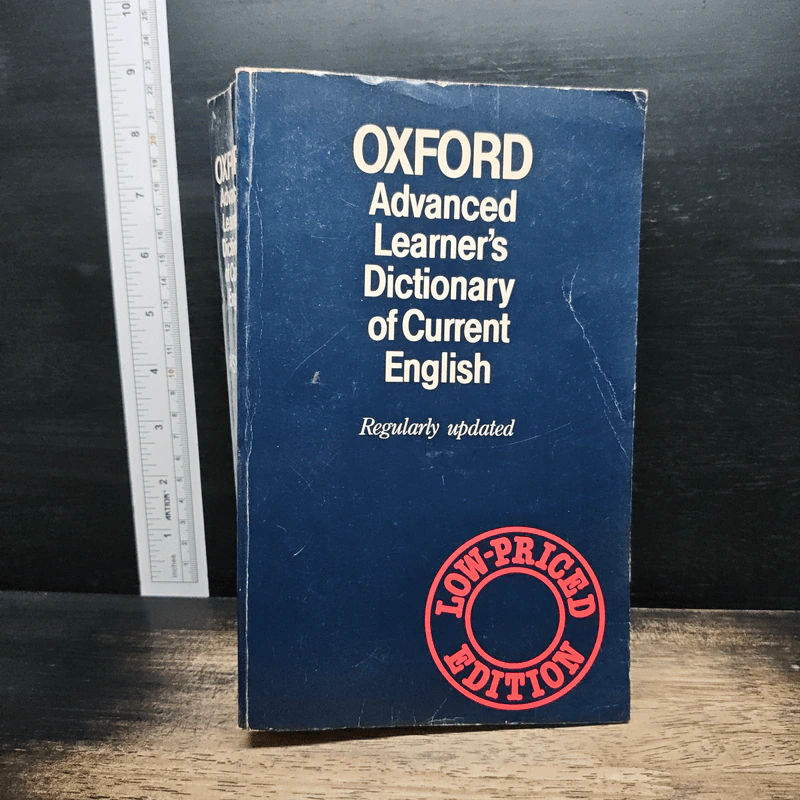 Oxford Advanced Learner's Dictionary of Current English รูปที่ 1
