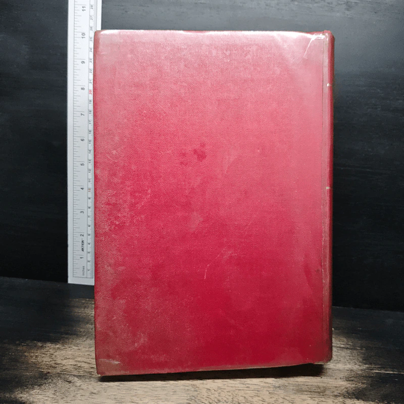 Dorland's Illustrated Medical Dictionary รูปที่ 2