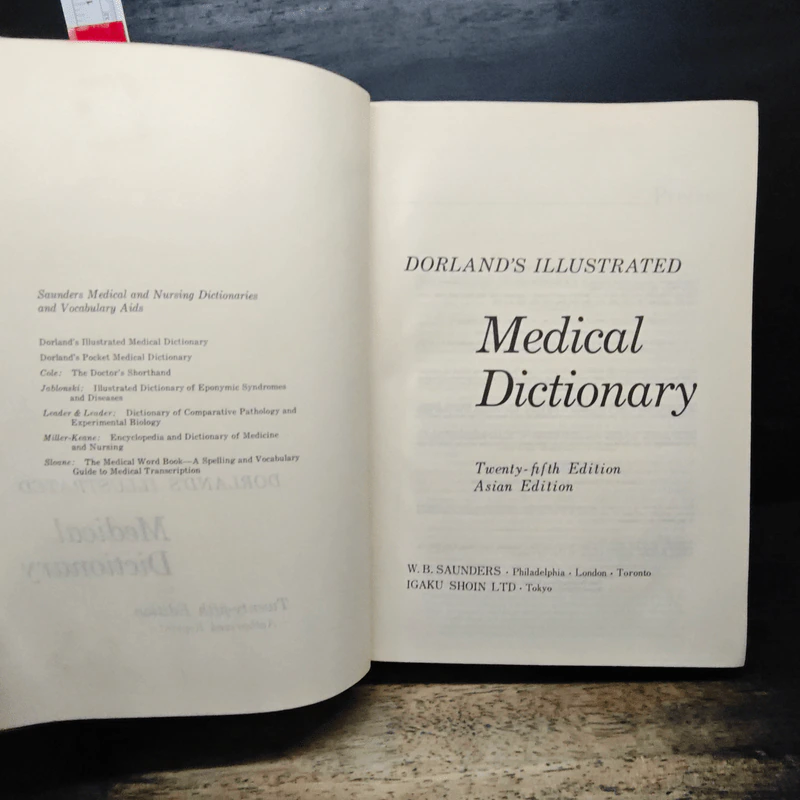 Dorland's Illustrated Medical Dictionary รูปที่ 6