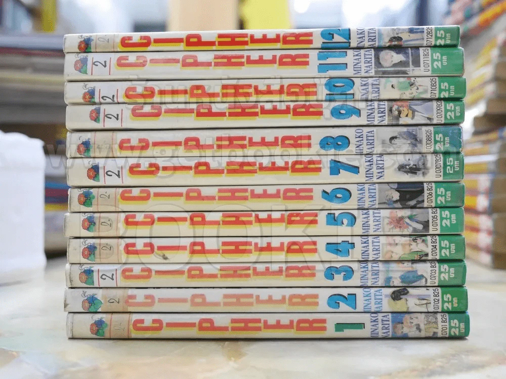 CIPHER 12 เล่มจบ รูปที่ 2