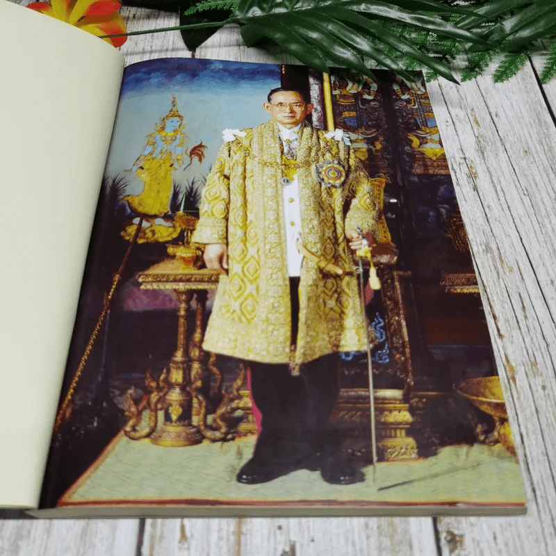 7 ทศวรรษใต้ร่มพระบารมี พระบรมราโชวาทด้านการศึกษา รูปที่ 7