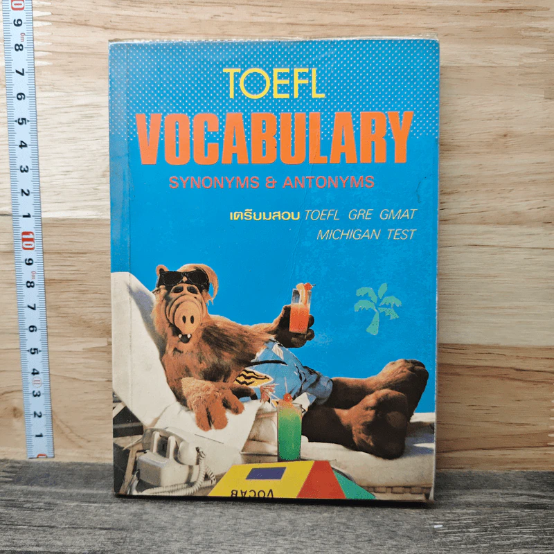 TOEFL Vocabulary Synonyms & Antonyms รูปที่ 1