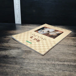 ชิห์ ซุ Shih Tzu - ผา สกุลแก้ว รูปที่ 5