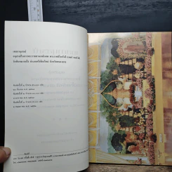 เทสกานุสรณ์ อนุสรณ์ พระราชนิโรธรังสี(เทสก์ เทสรังสี) - หลวงปู่เทสก์ รูปที่ 7