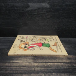 จูดี้ มูดี้ Judy Moody เล่ม 2 ตอน จูดี้อยากดัง! - เมแกน แมคโดนัลด์ รูปที่ 3