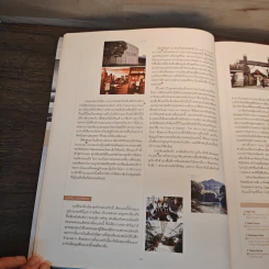 happening ฉบับที่ 104 Eyes on Japan รูปที่ 6