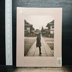 happening ฉบับที่ 104 Eyes on Japan