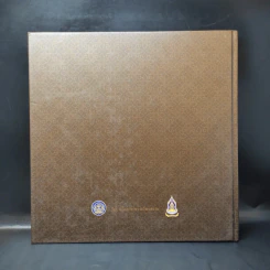 จารึกไว้ในแผ่นดิน พลเอก เปรม ติณสูลานนท์ รูปที่ 2