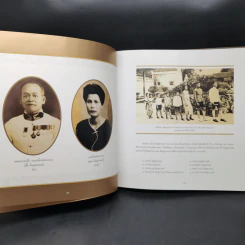 จารึกไว้ในแผ่นดิน พลเอก เปรม ติณสูลานนท์ รูปที่ 13