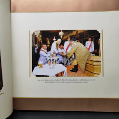 จารึกไว้ในแผ่นดิน พลเอก เปรม ติณสูลานนท์ รูปที่ 9