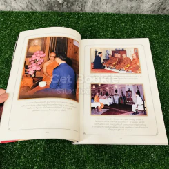 พระพรหมเมธี ศิลาจารวัตรวิมล โสภณปริยัตติดิลก สาธกธรรมวิจิตร รูปที่ 14