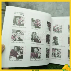 แล้ววันหนึ่งดอกไม้ก็บาน รูปที่ 3