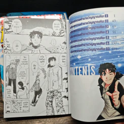 คินดะอิจิ กับคดีฆาตกรรมปริศนา ขายรวม 10 เล่ม รูปที่ 8