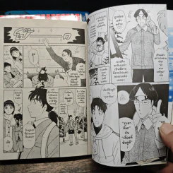 คินดะอิจิ กับคดีฆาตกรรมปริศนา ขายรวม 10 เล่ม รูปที่ 9