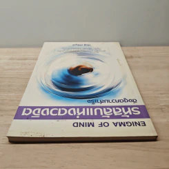 รหัสลับแห่งดวงจิต ดึงดูดความสำเร็จ Enigma of Mind - วิศิษฐ์ ศรีพิบูลย์ รูปที่ 4