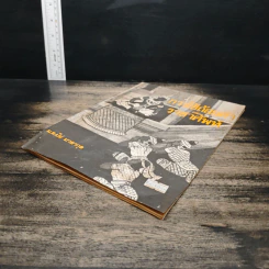 การใช้ถ้อยคำและราชาศัพท์ - ม.ล.ปีย์ มาลากุล รูปที่ 8