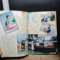 ที่ระลึกในการฌาปนกิจศพ น้องธีม นรก-สวรค์ สำหรับคนรุ่นใหม่ รูปที่ 8