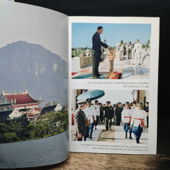 อเนกกุศลศาลา (วิหารเซียน) รูปที่ 6