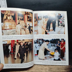 อเนกกุศลศาลา (วิหารเซียน) รูปที่ 7