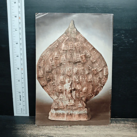 สมเด็จพระพุฒาจารย์ (โต พรหมรังสี) วัดระฆังโฆสิตารามวรมหาวิหาร รูปที่ 2